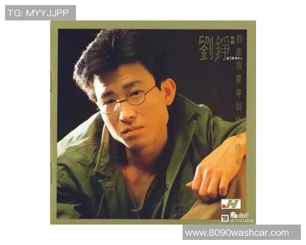 刘铮的奋斗与坚持:从平凡到卓越的成长之路揭秘